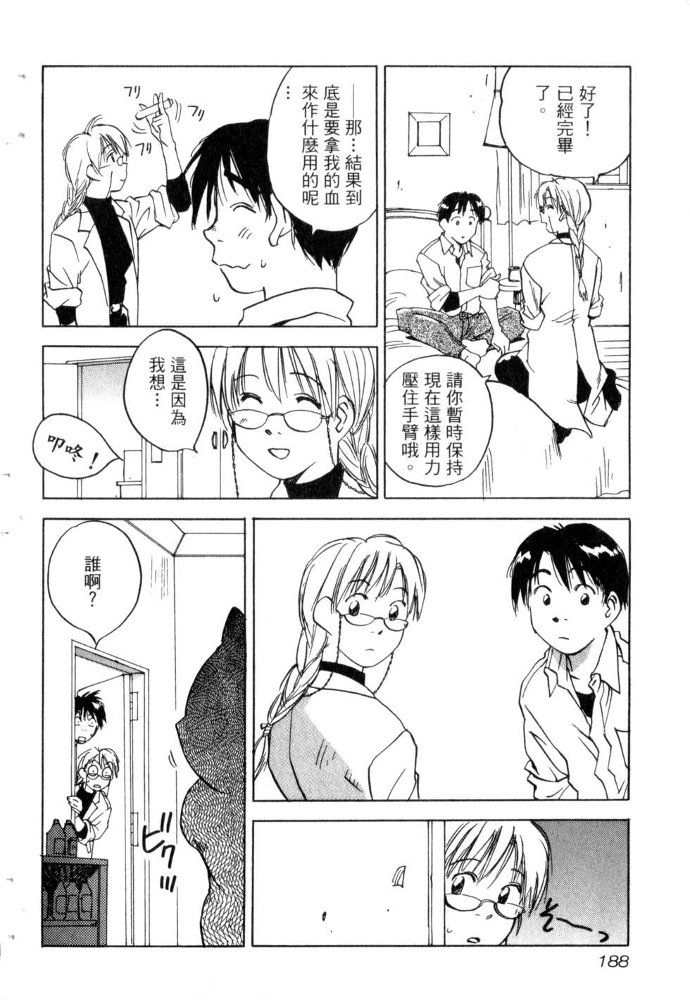 第185页