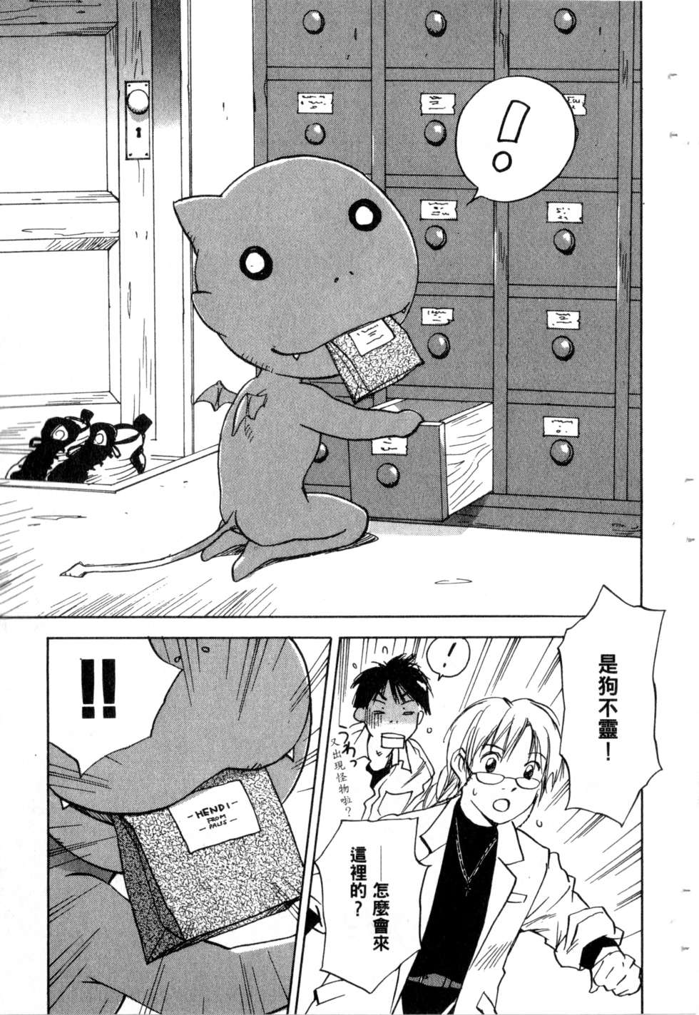 第186页