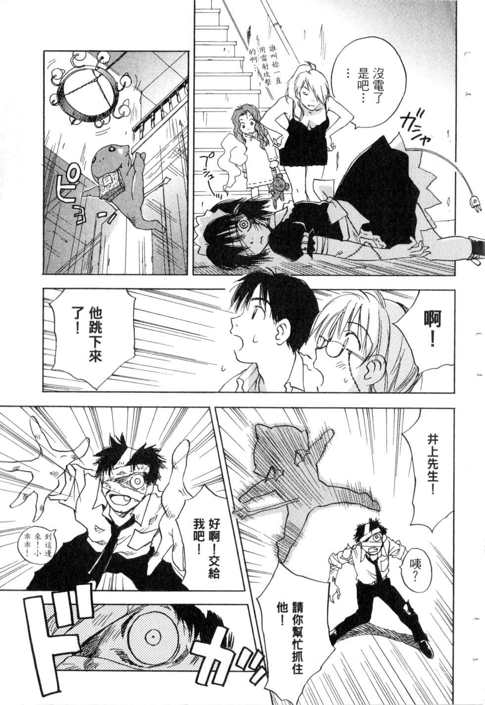 第192页
