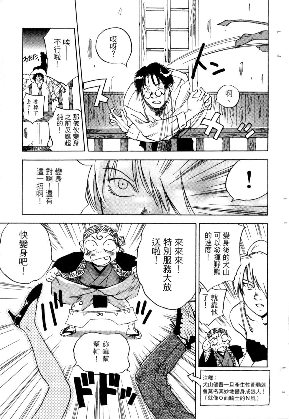 第194页