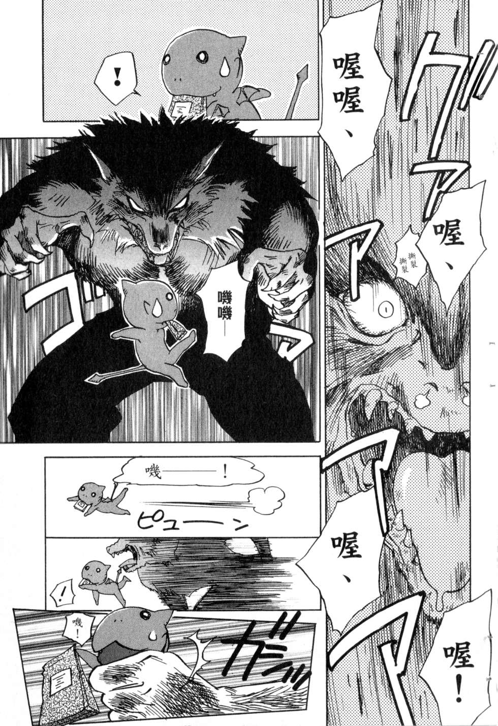 第196页