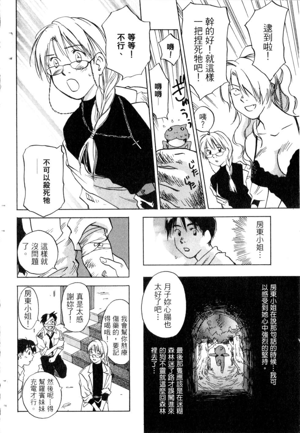 第197页