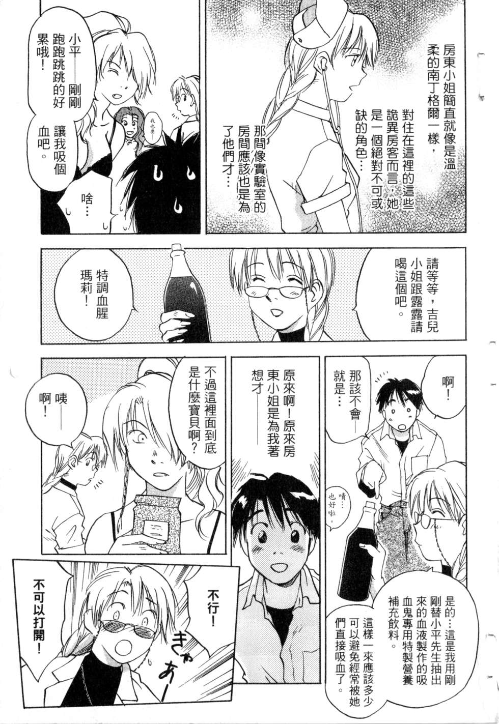 第198页
