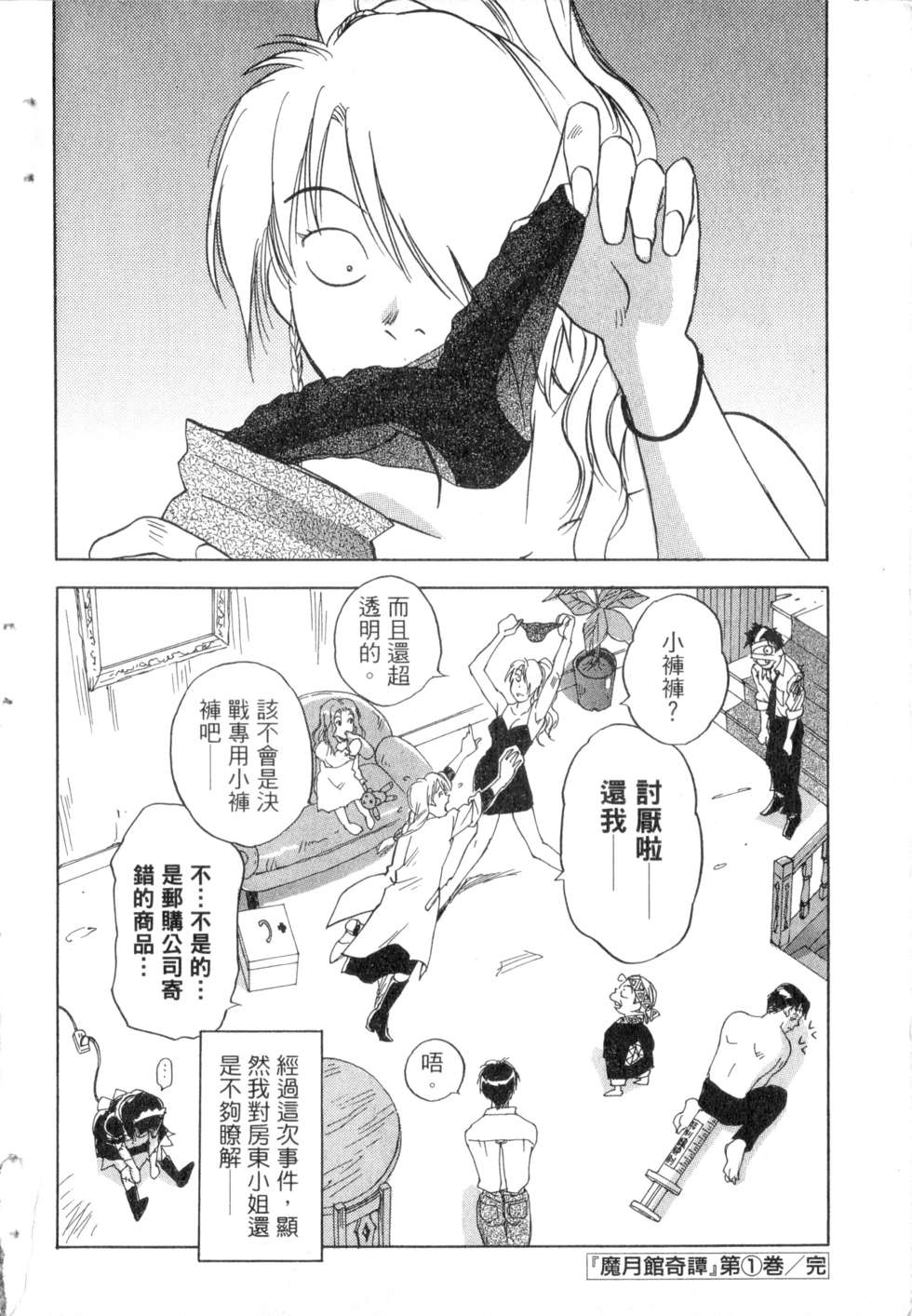 第199页