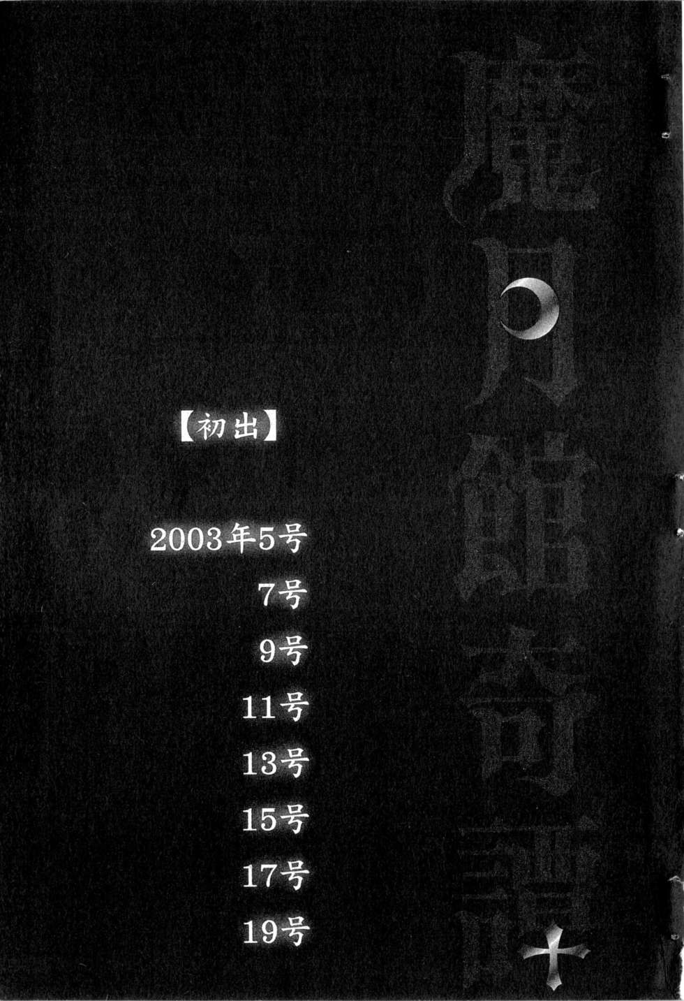 第200页