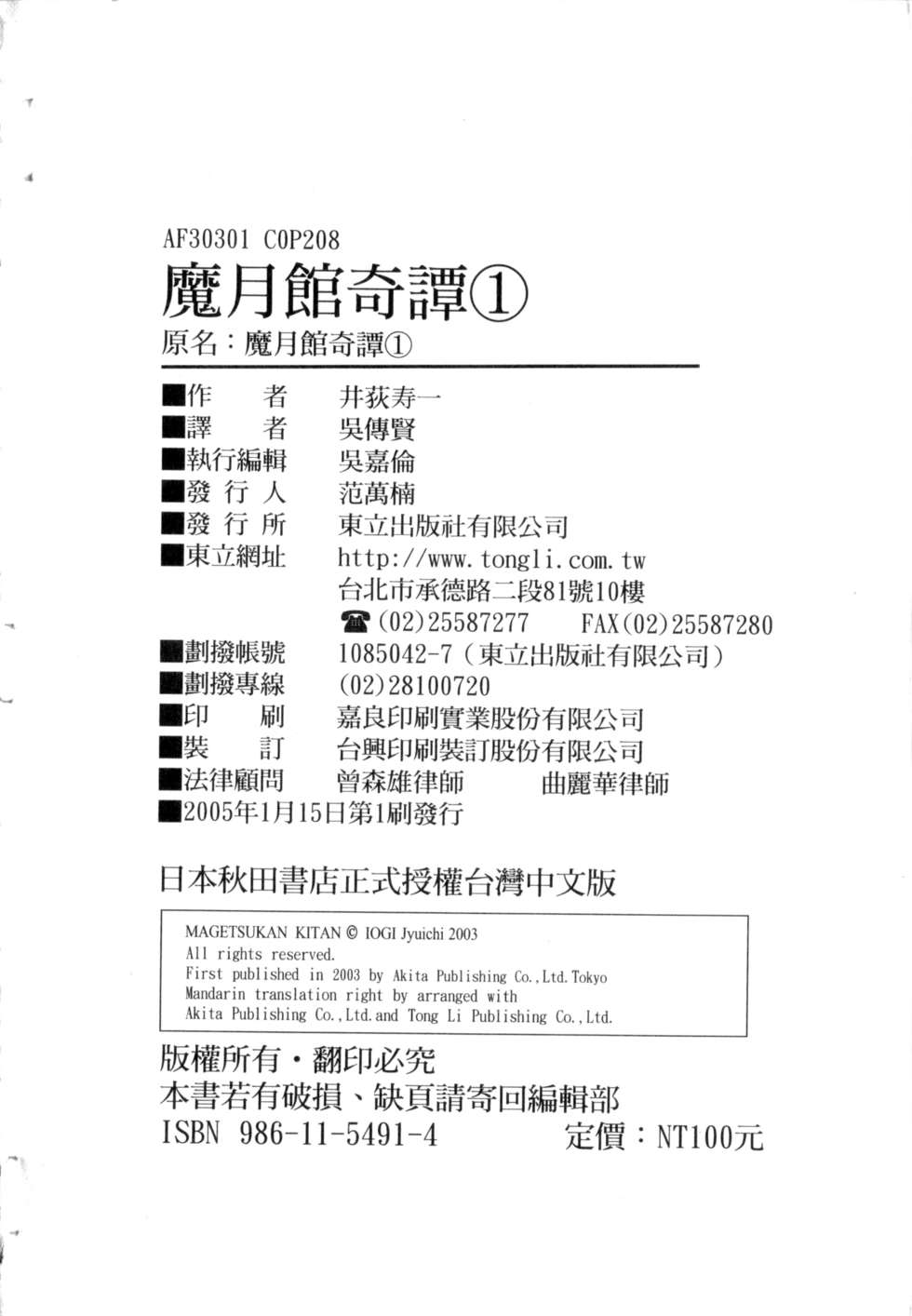 第205页