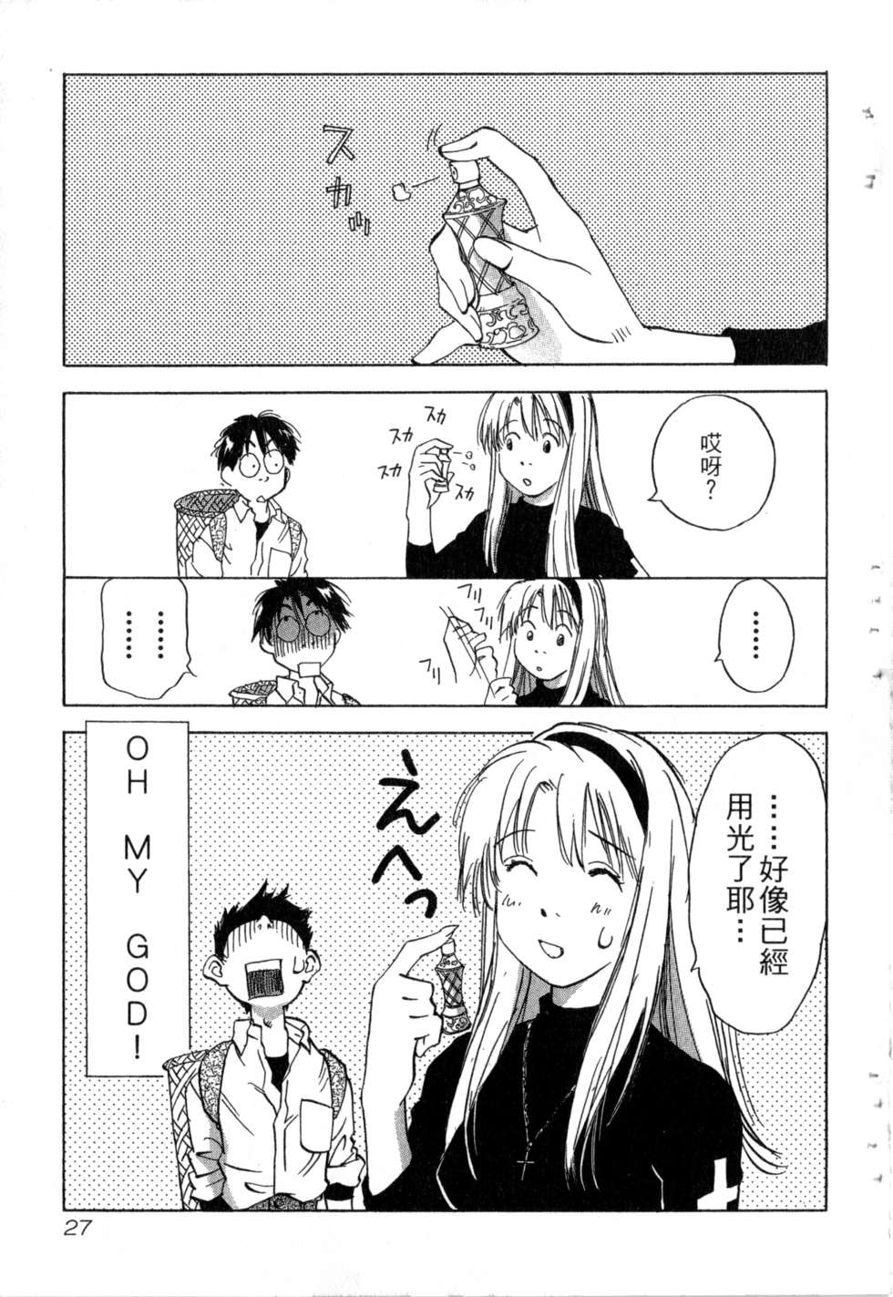 第24页