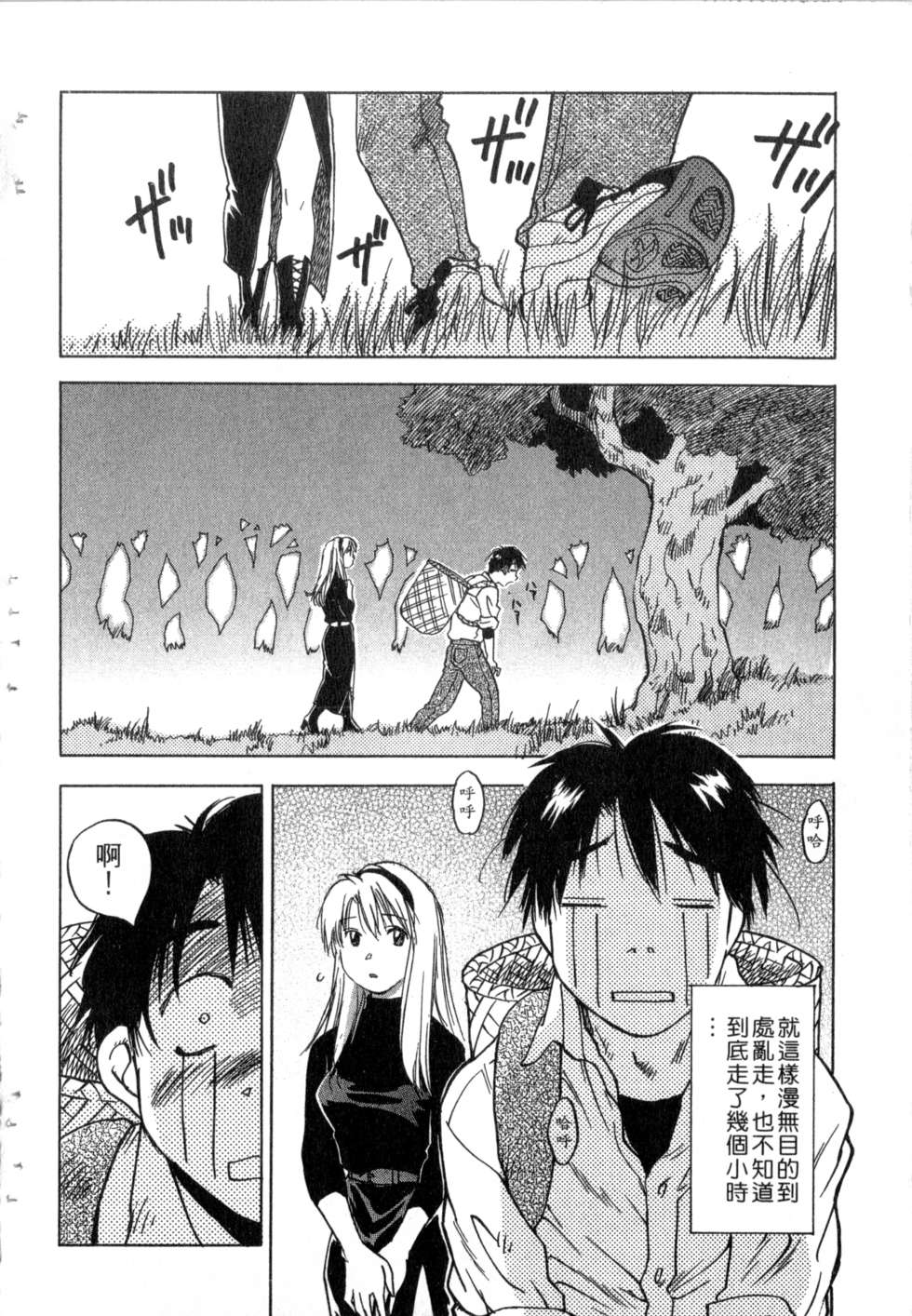 第27页