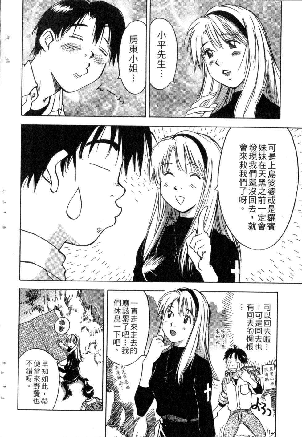 第31页