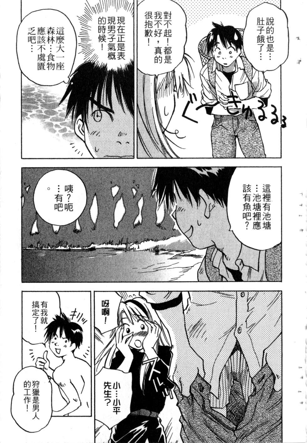 第32页