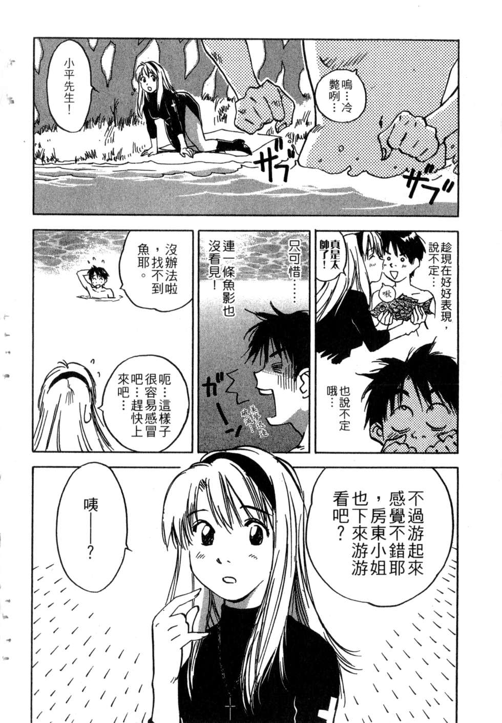 第33页