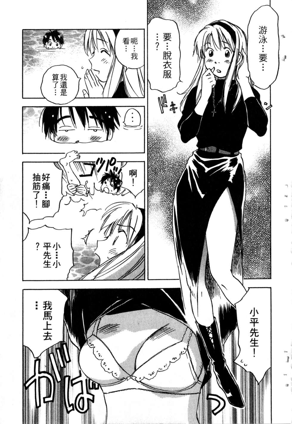 第34页