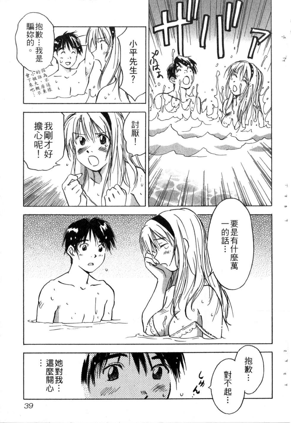 第36页