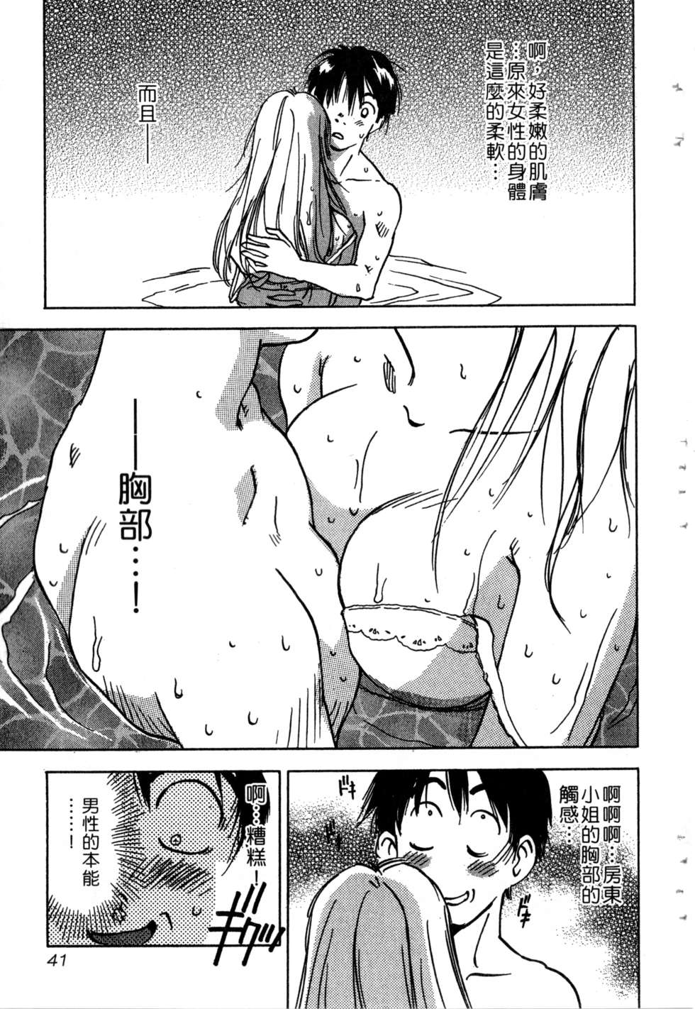 第38页