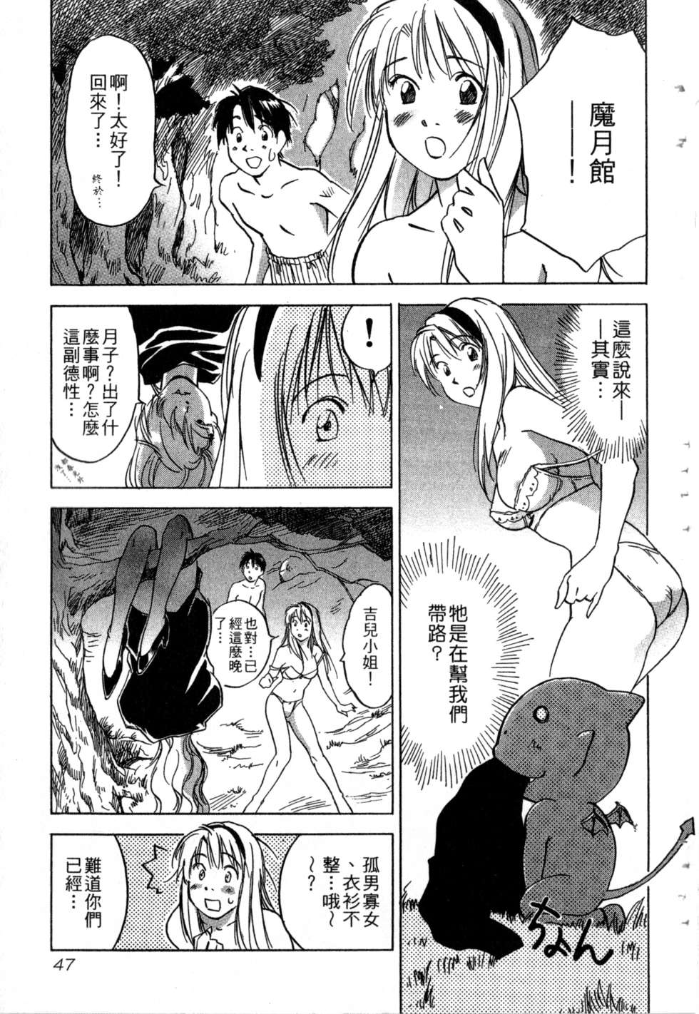第44页