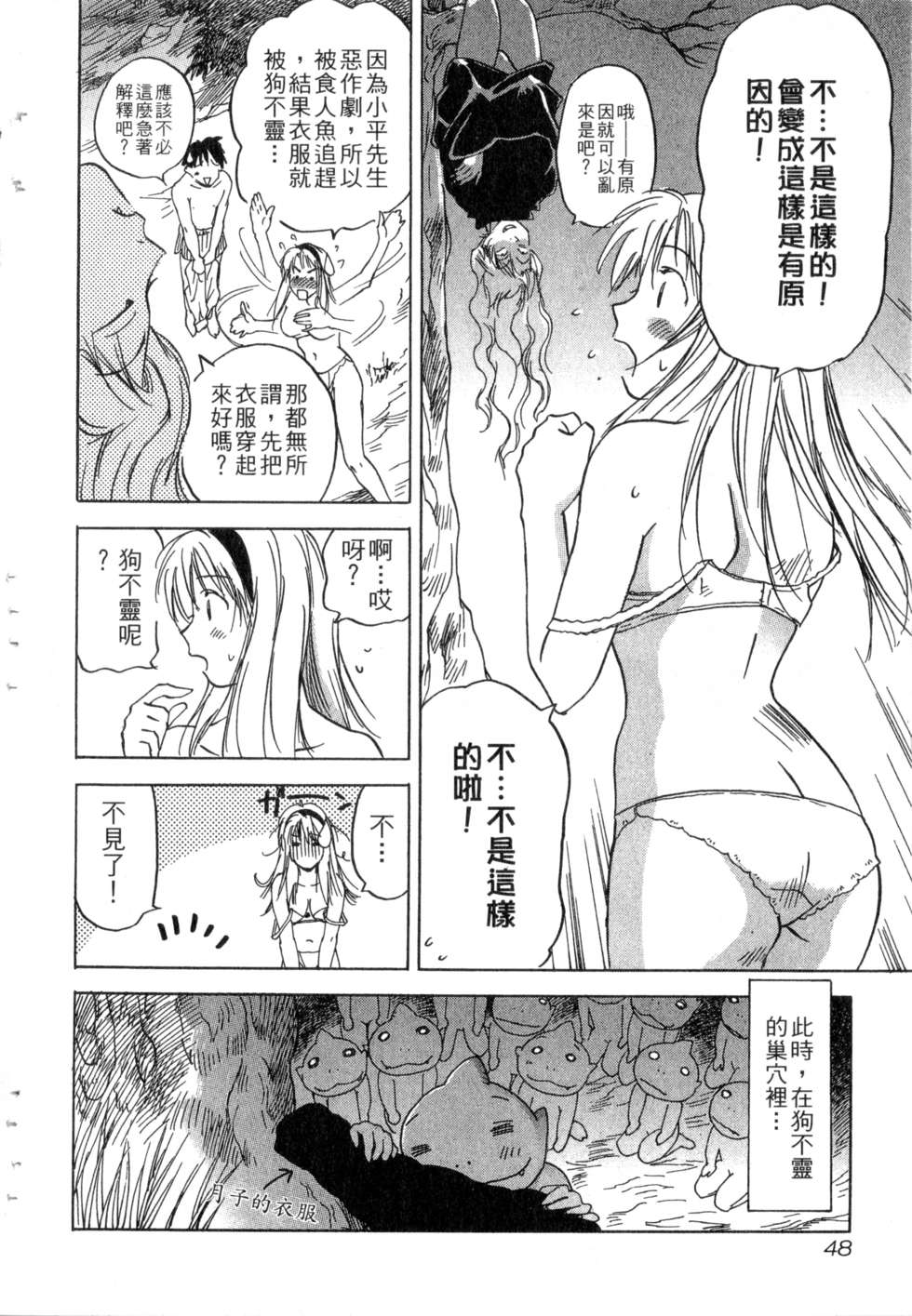 第45页