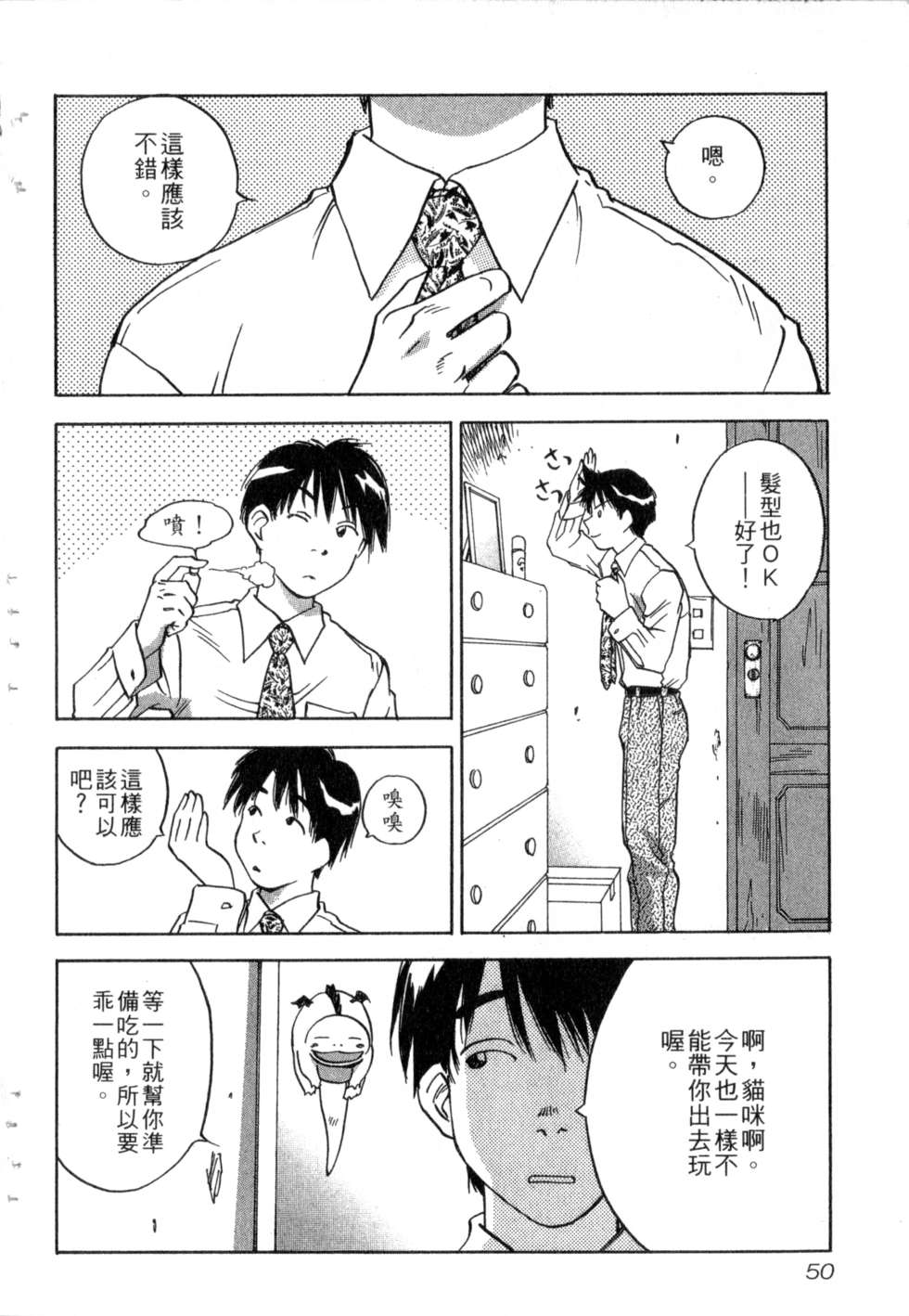 第47页