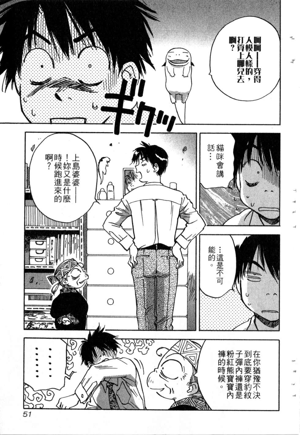 第48页