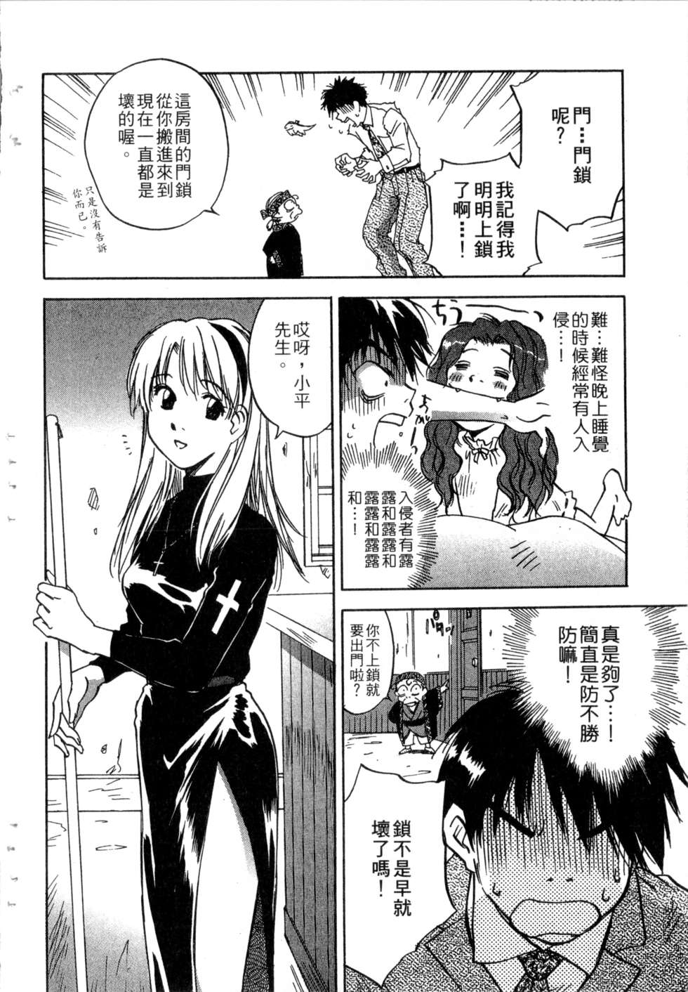 第49页