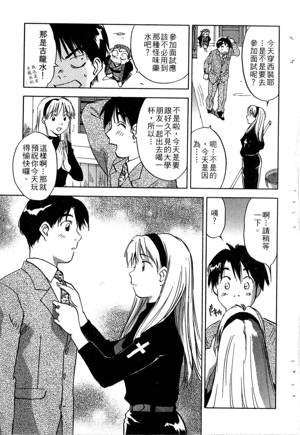 第50页