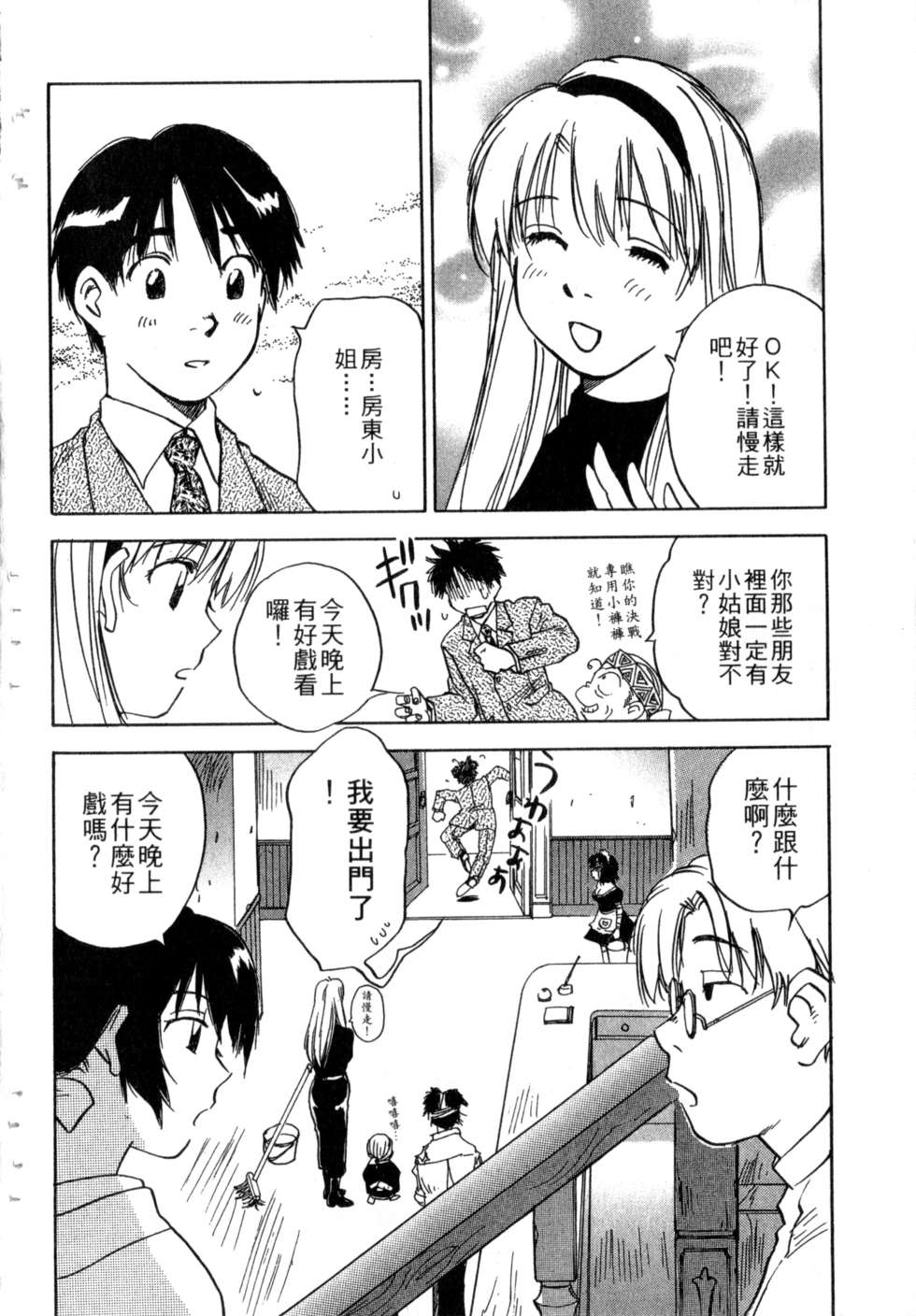 第51页