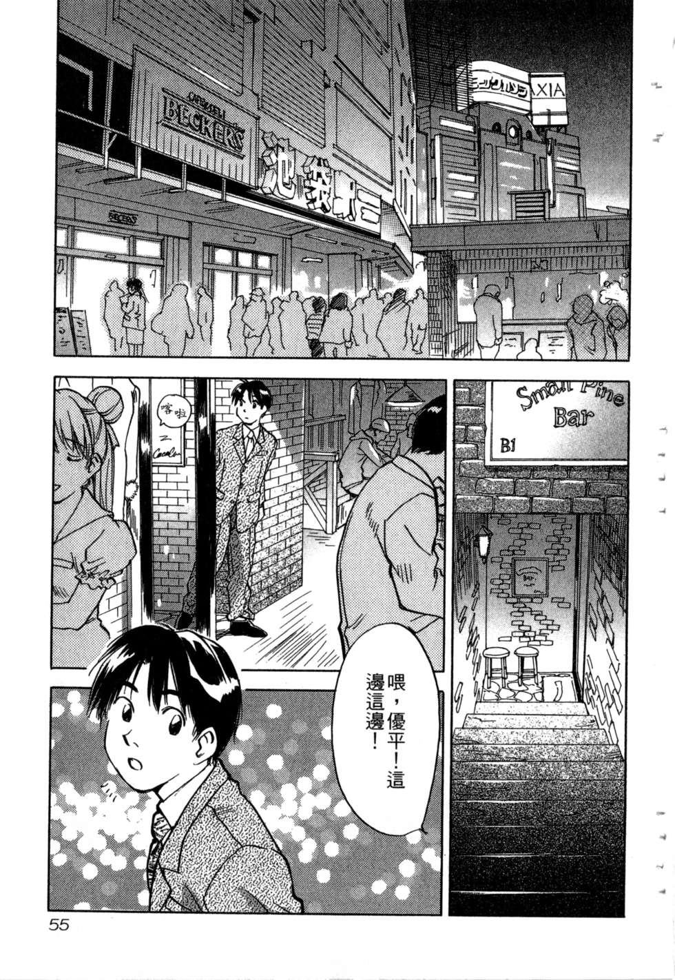第52页