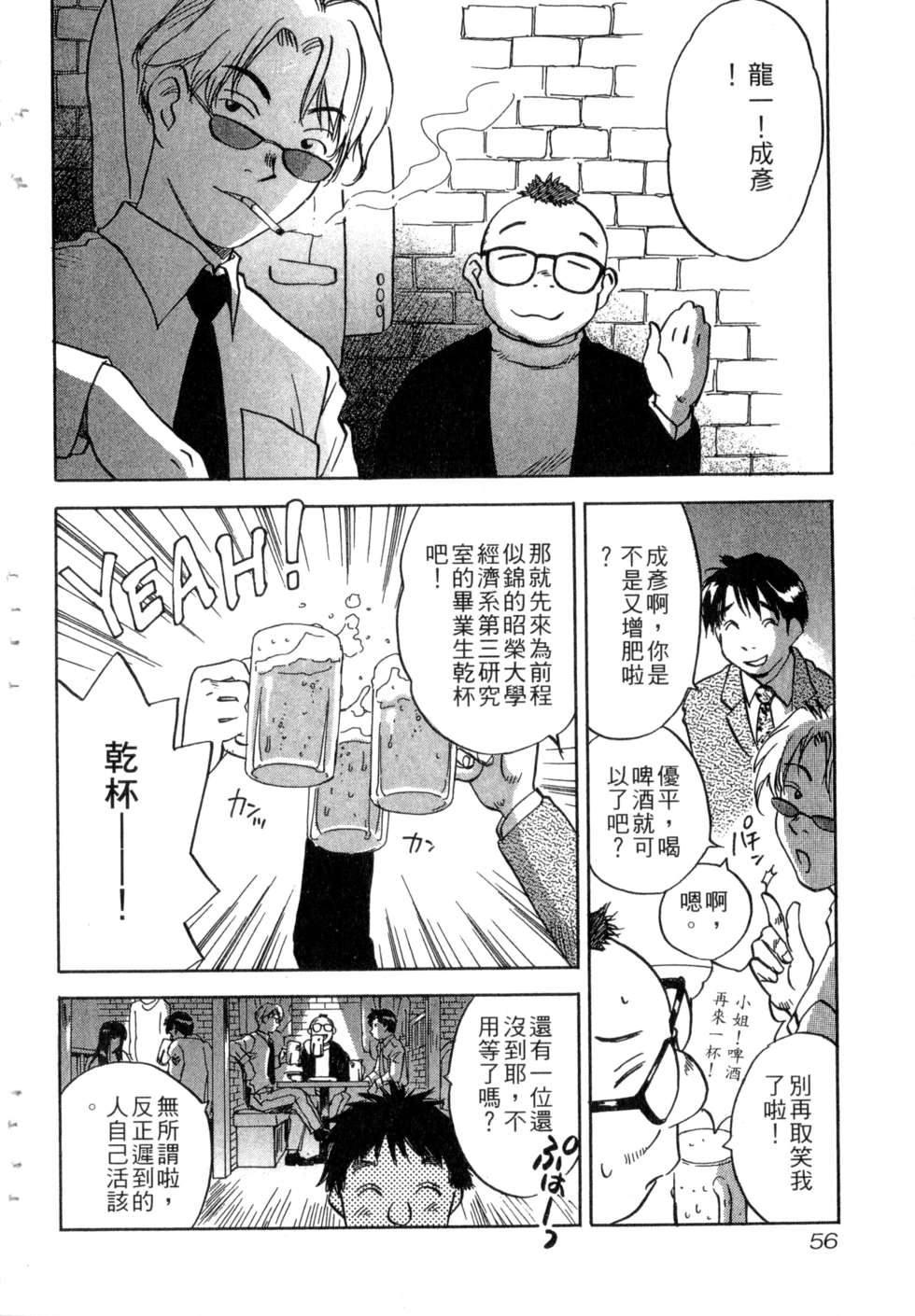 第53页