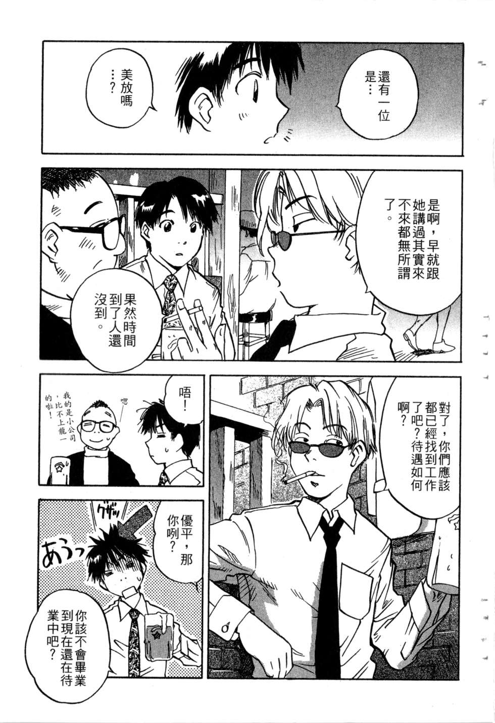 第54页