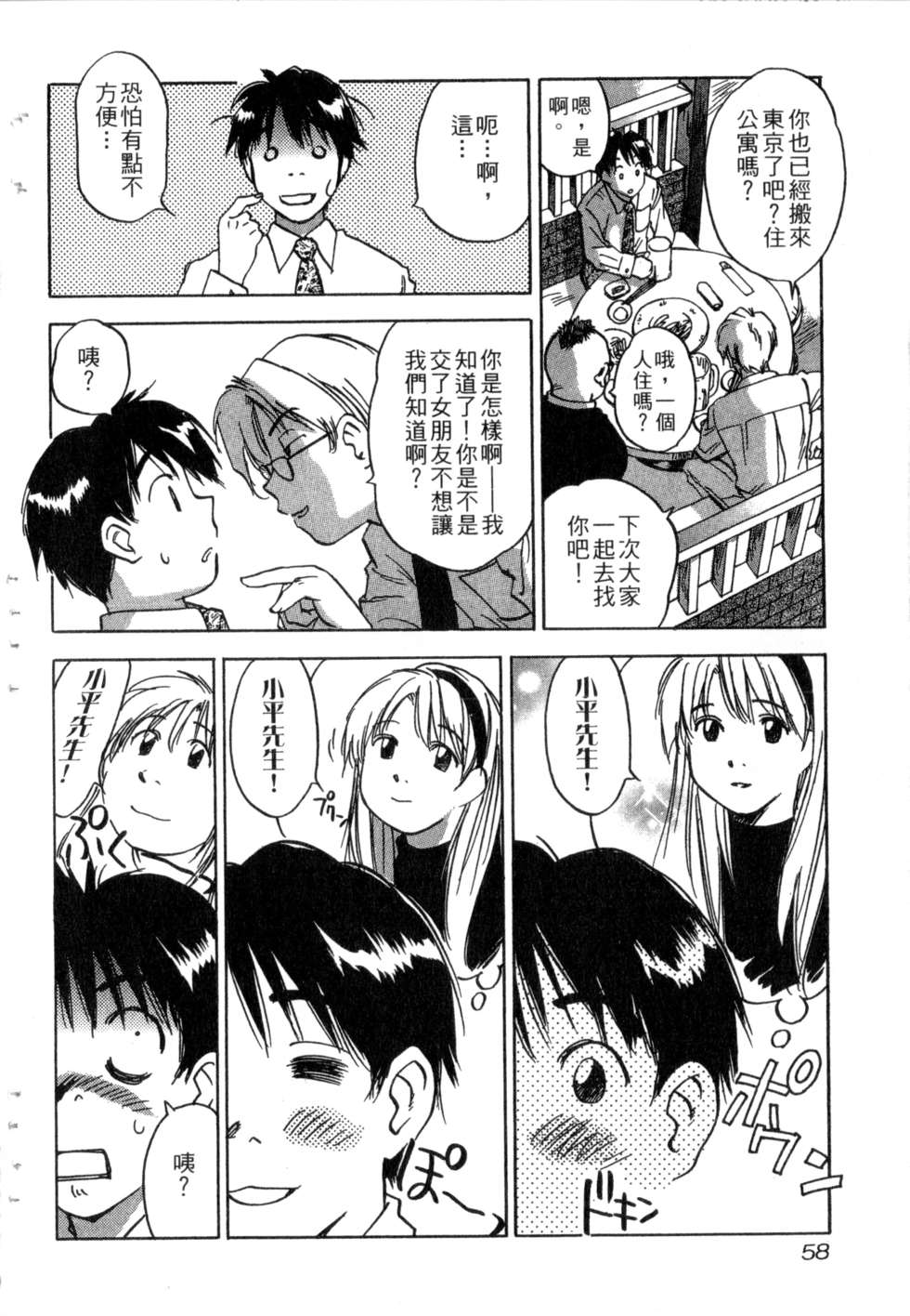 第55页