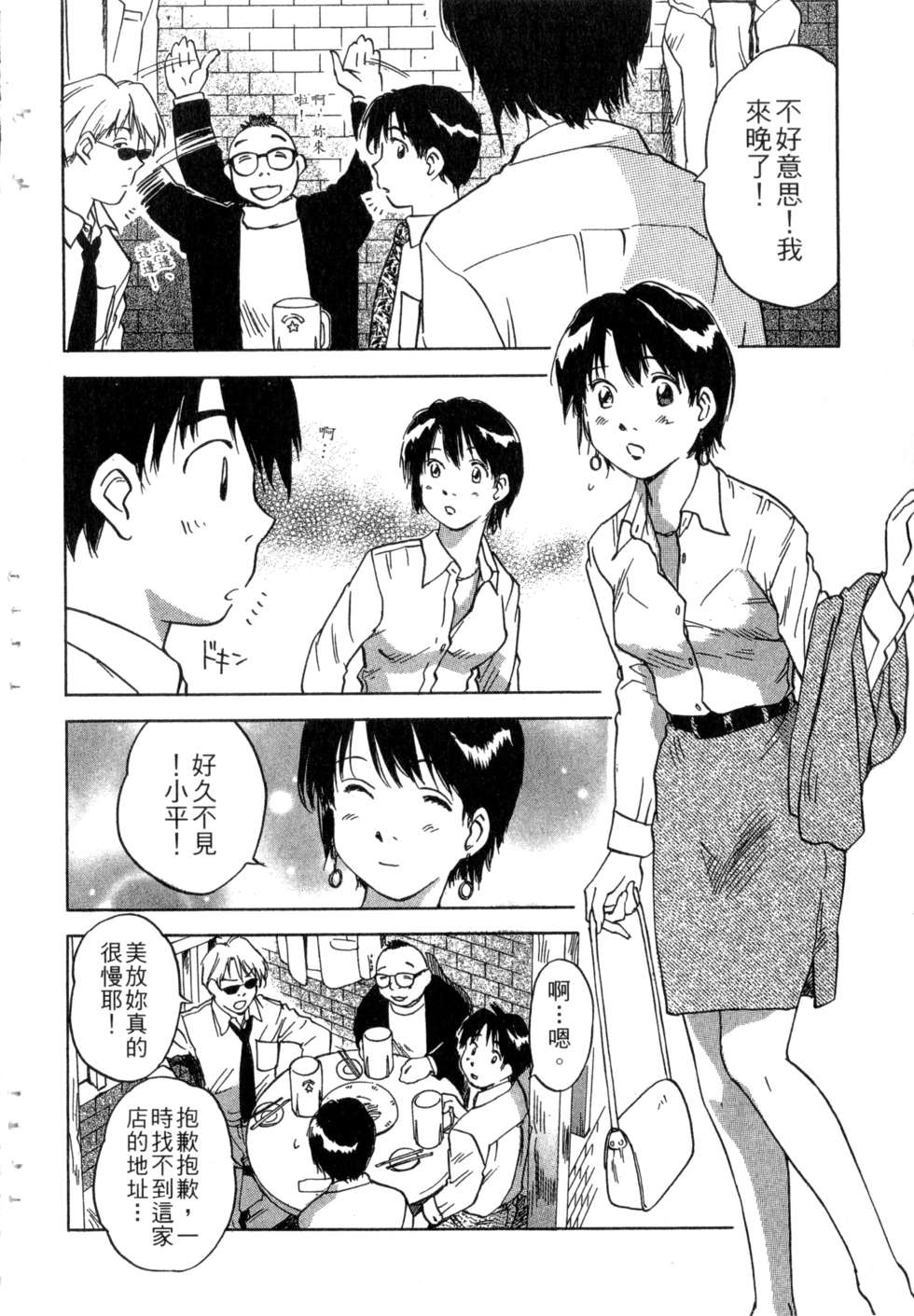 第57页