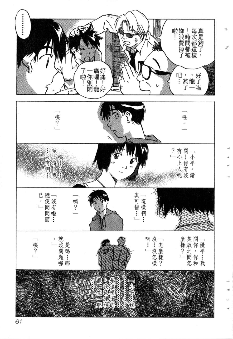 第58页