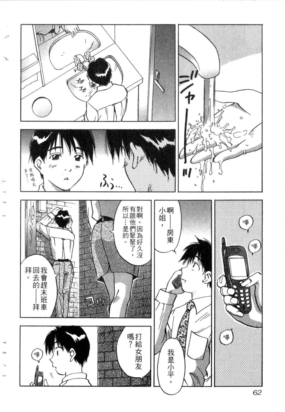 第59页