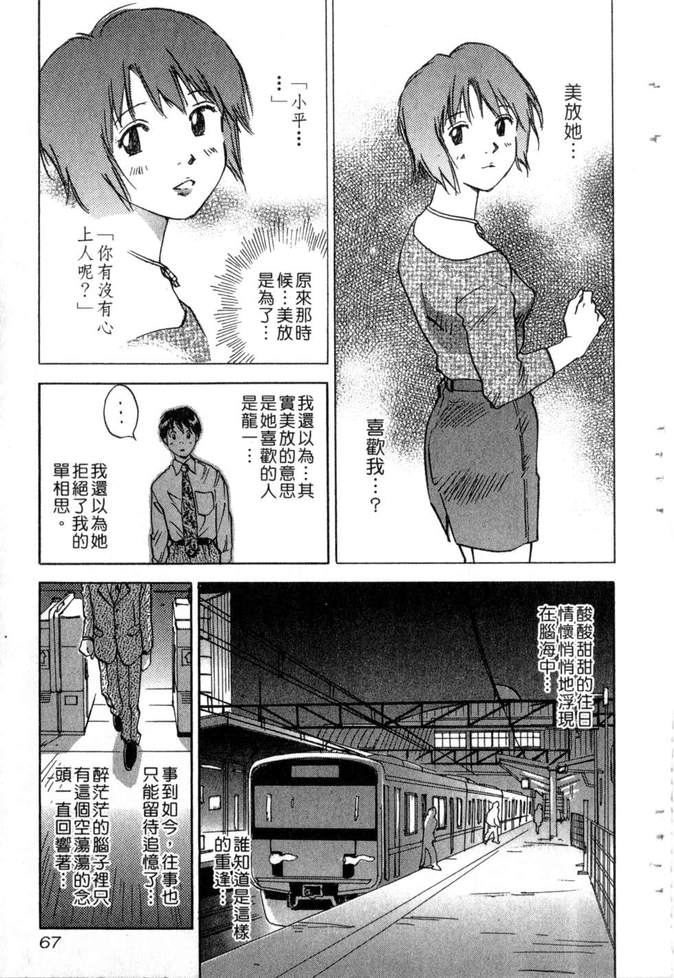 第64页