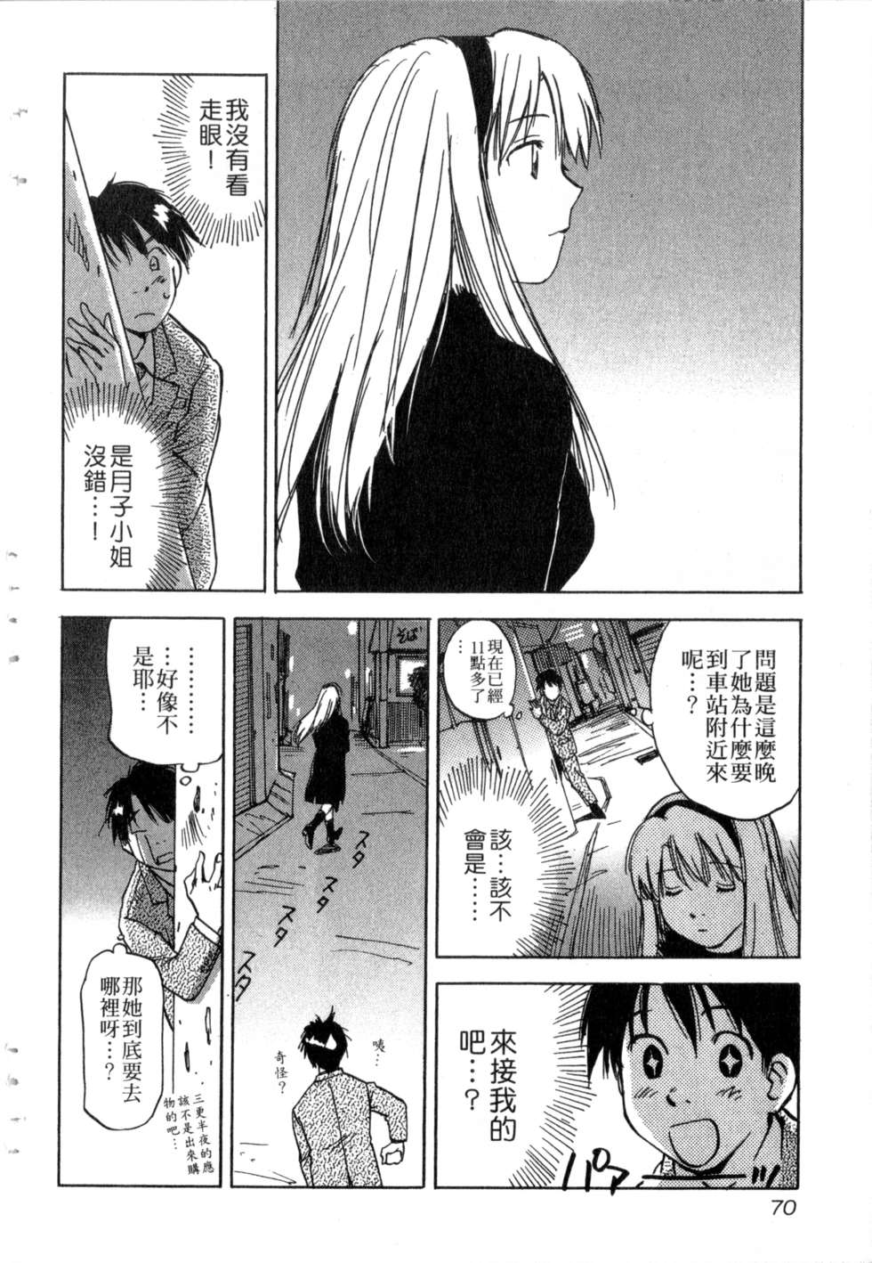第67页