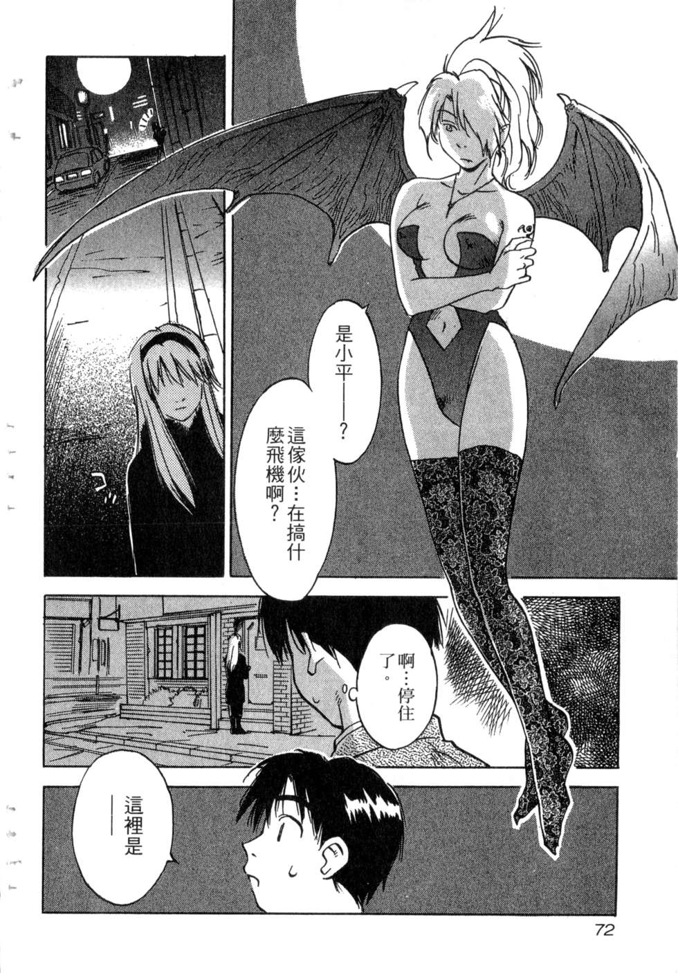 第69页