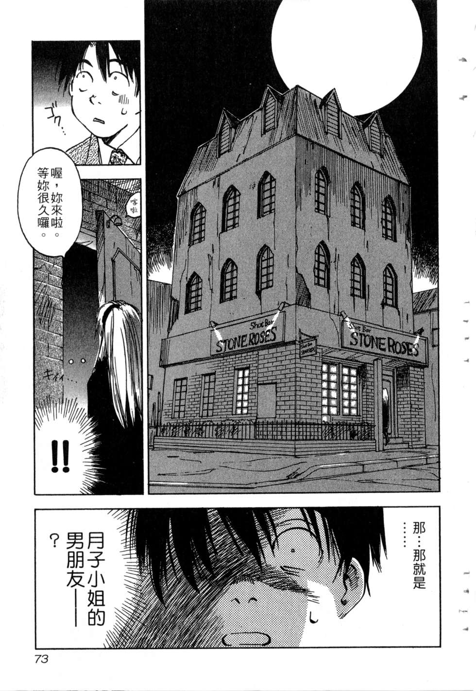 第70页
