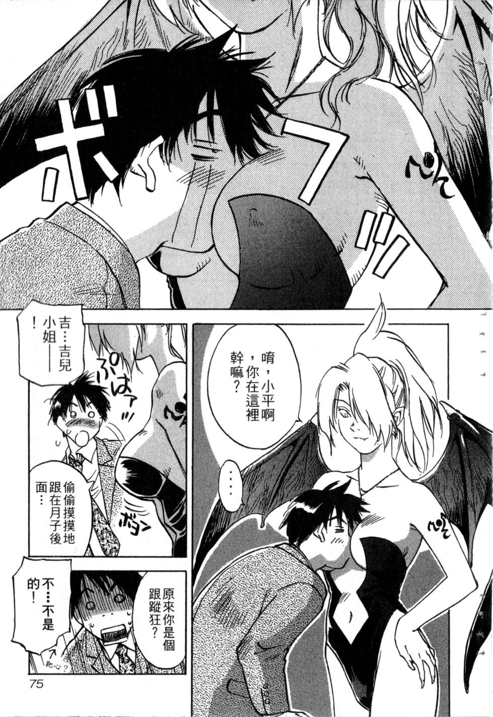 第72页