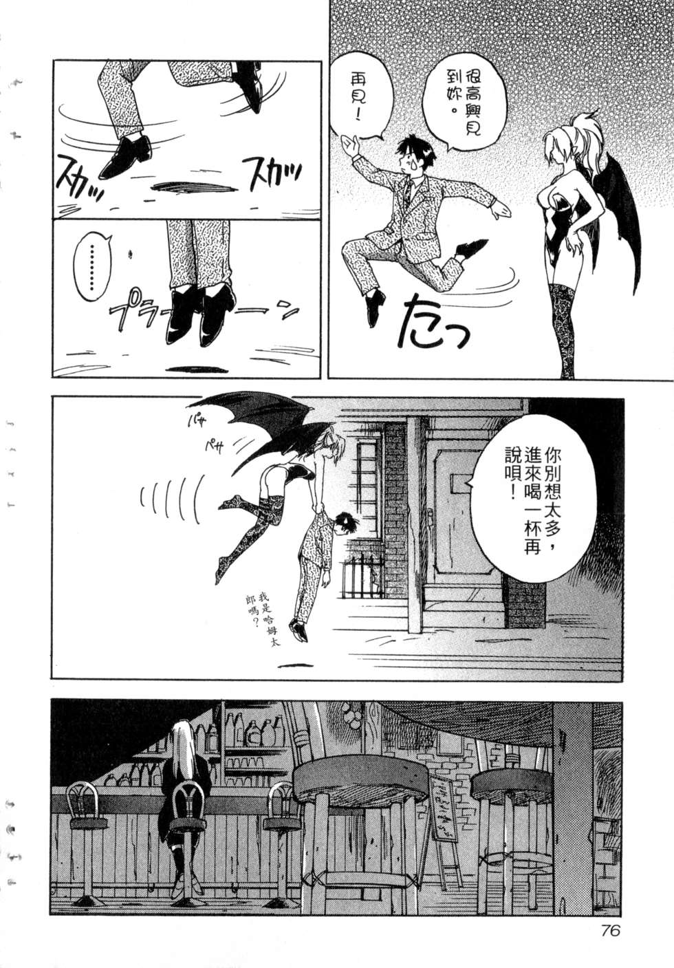 第73页
