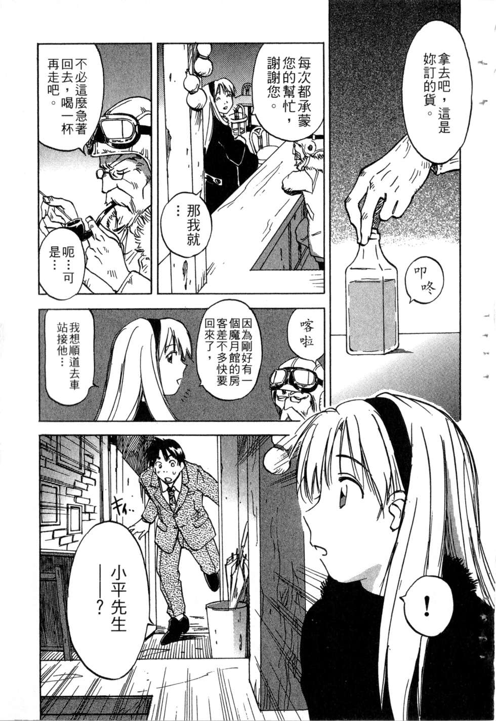 第74页