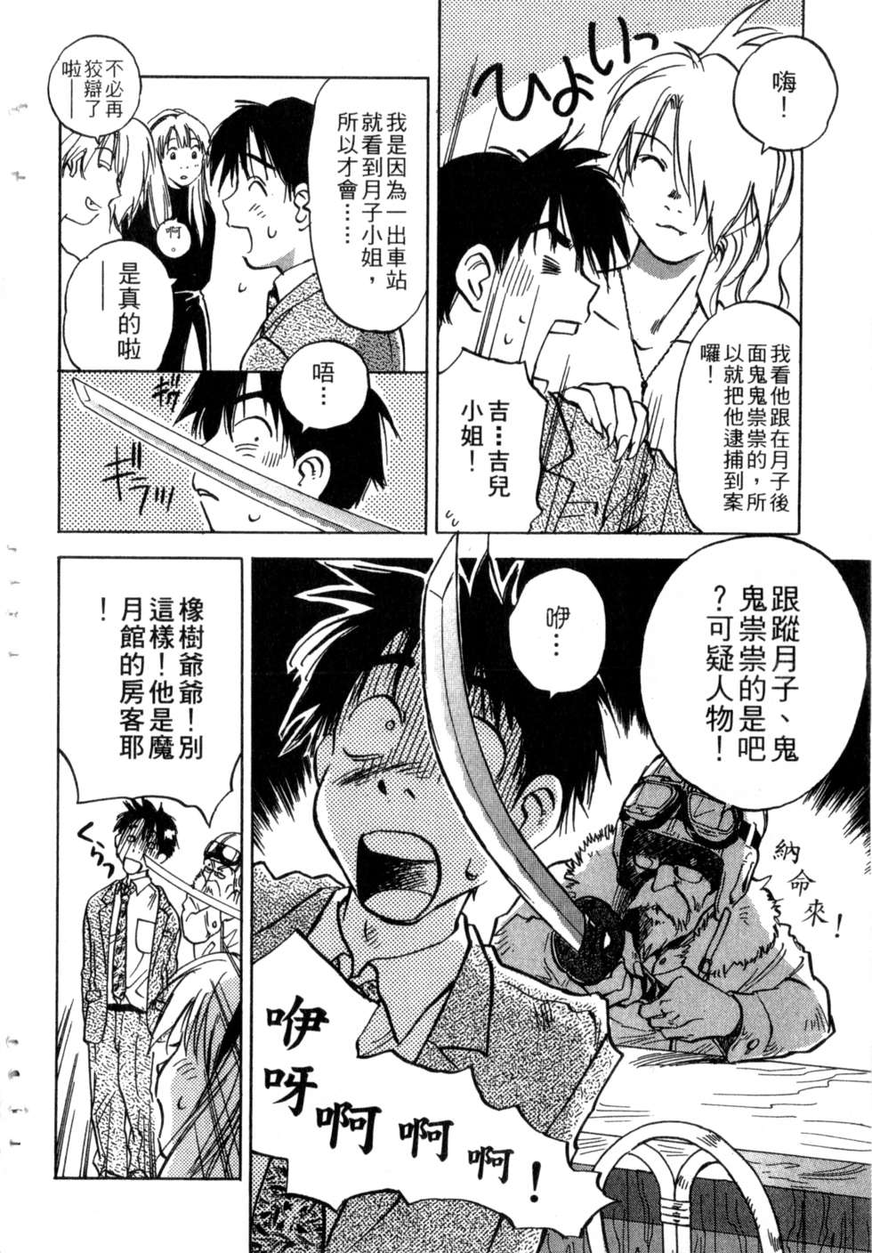 第75页