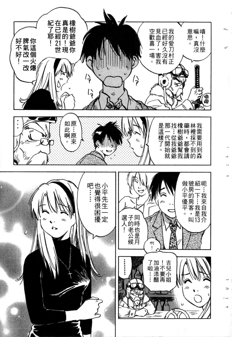 第76页