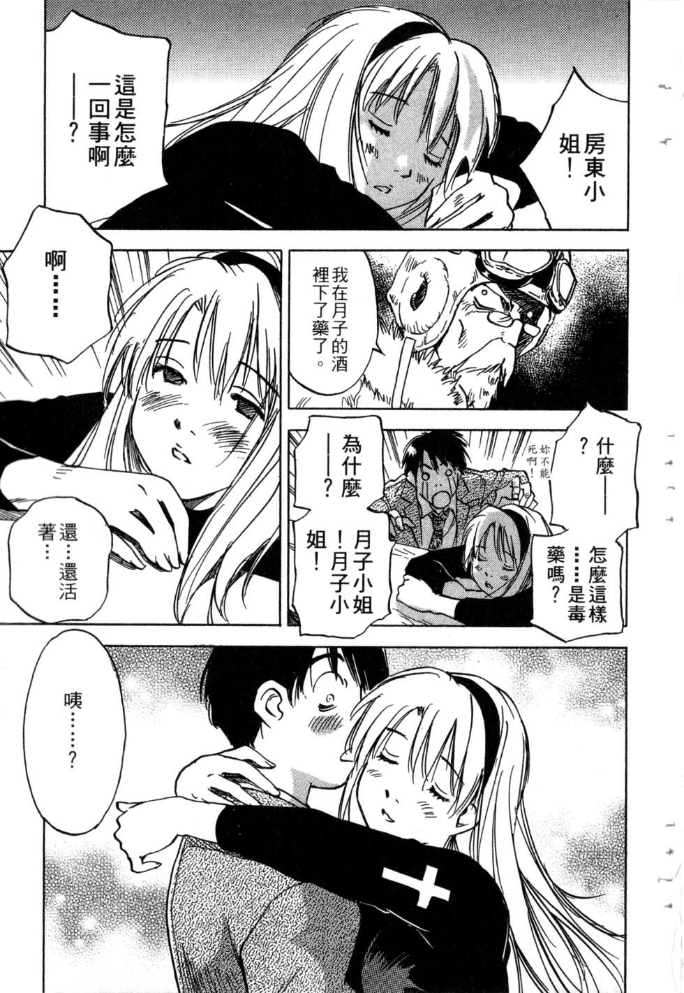第78页