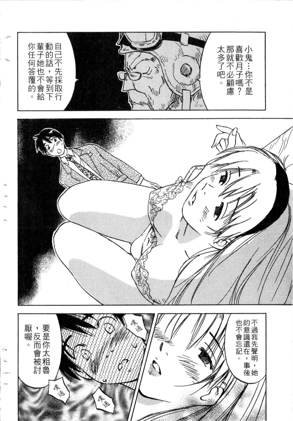 第81页