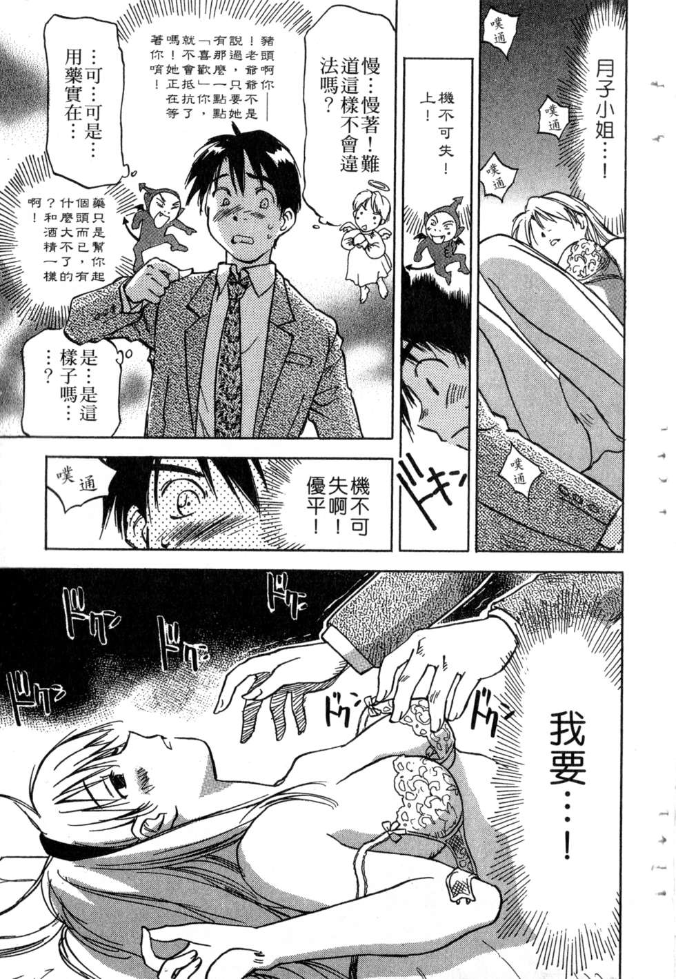 第82页