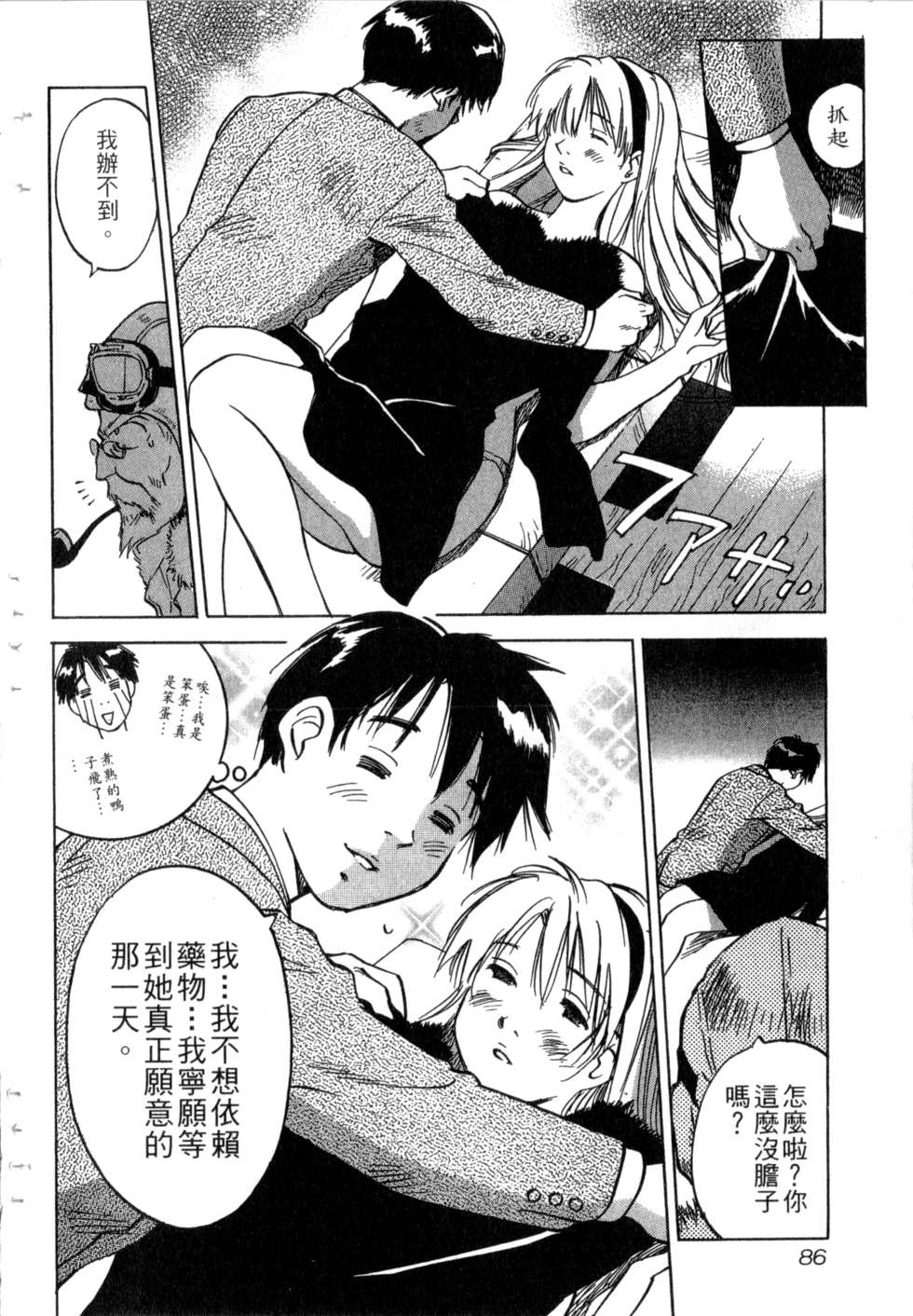 第83页