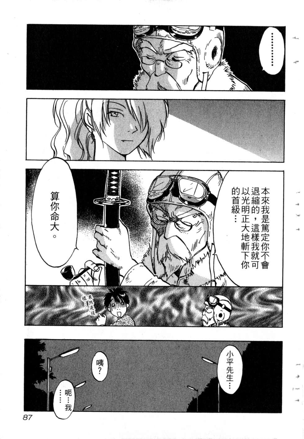 第84页