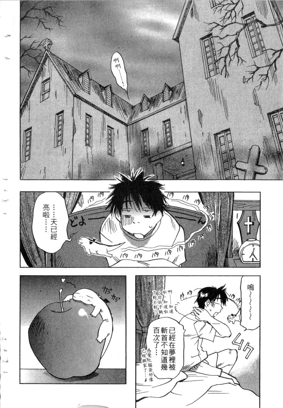 第91页