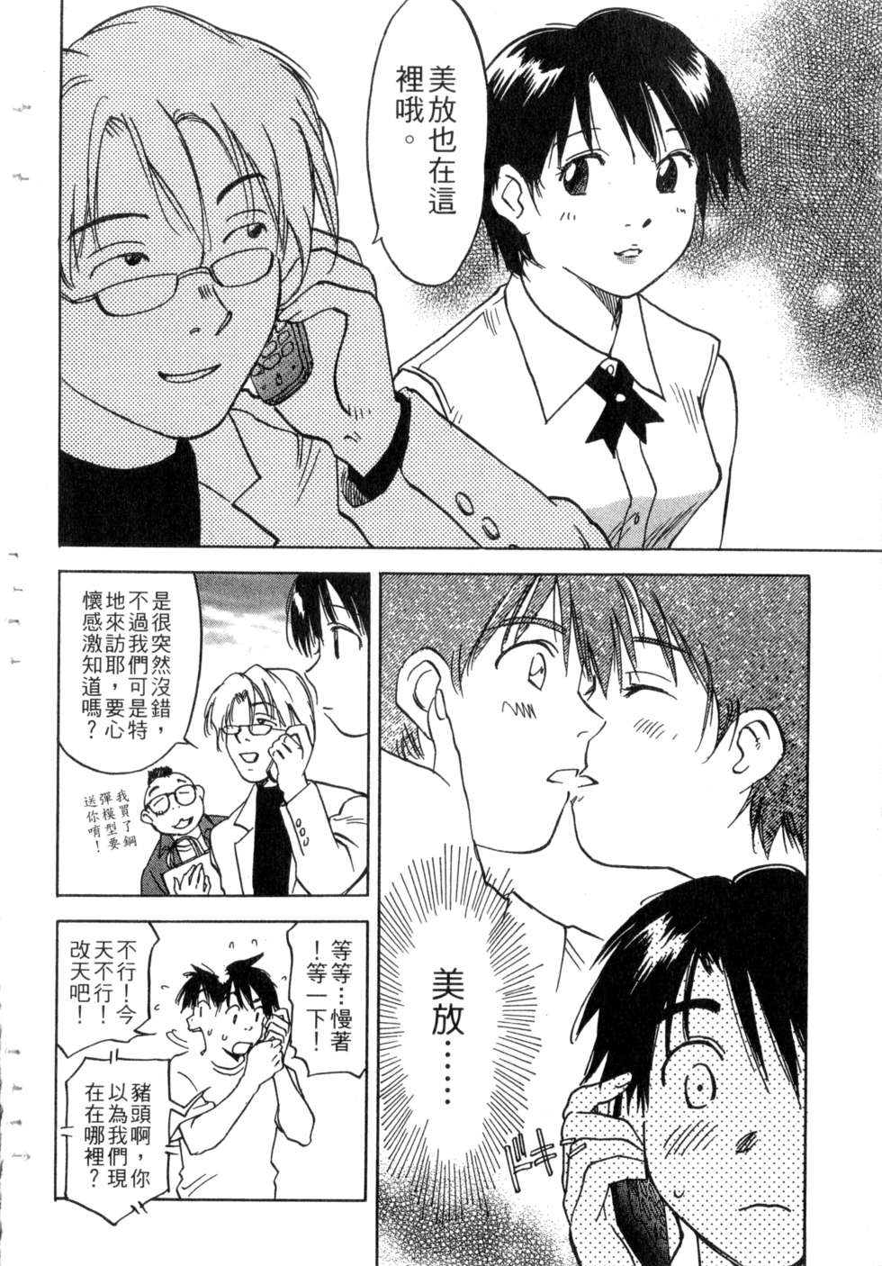 第93页