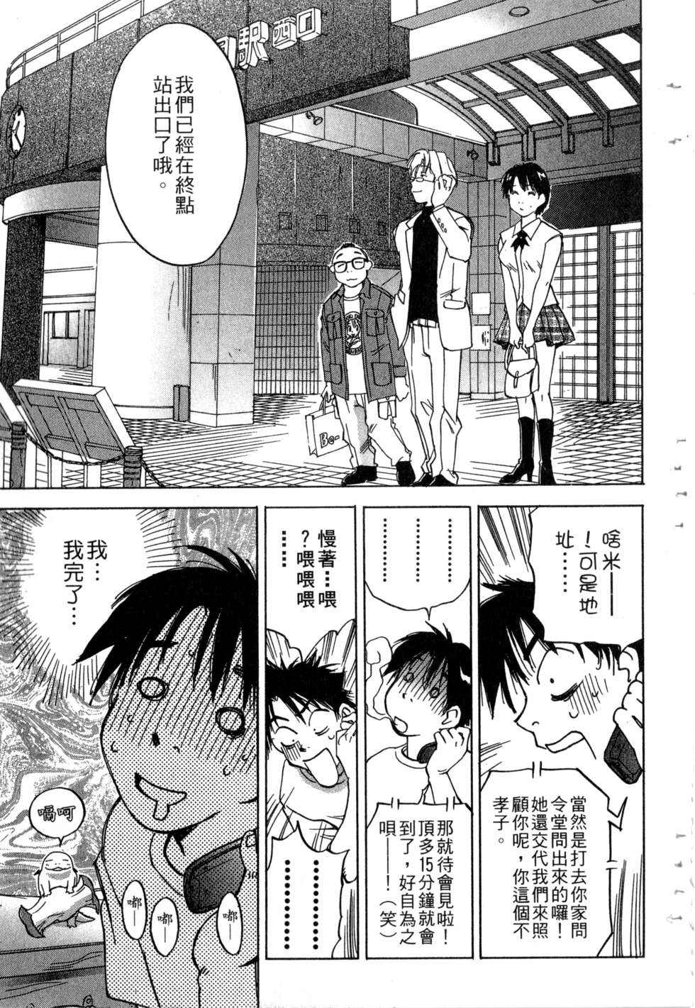 第94页