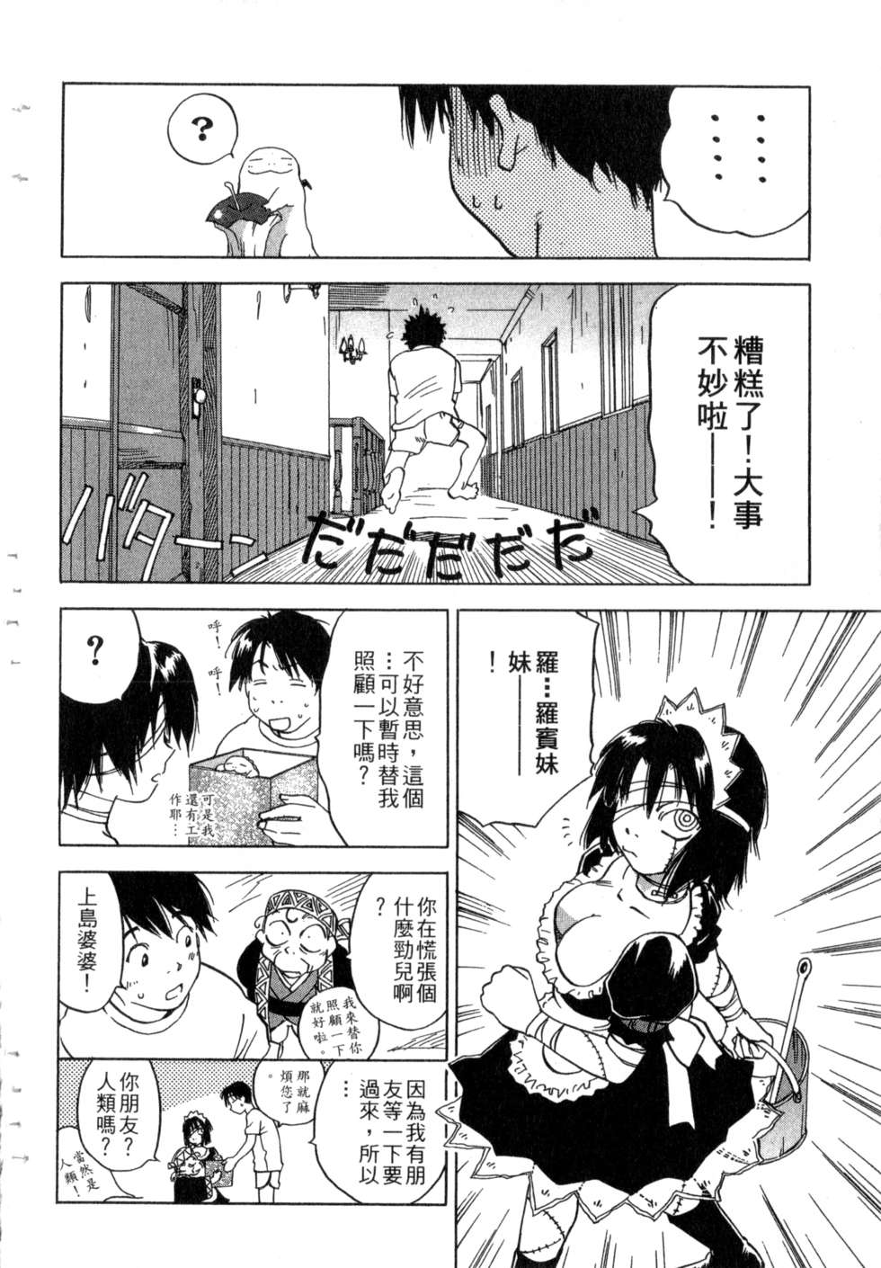 第95页
